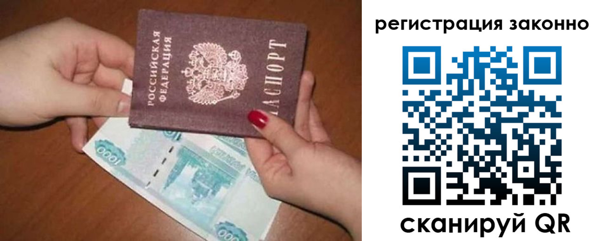 найти адрес прописки в Ярославле