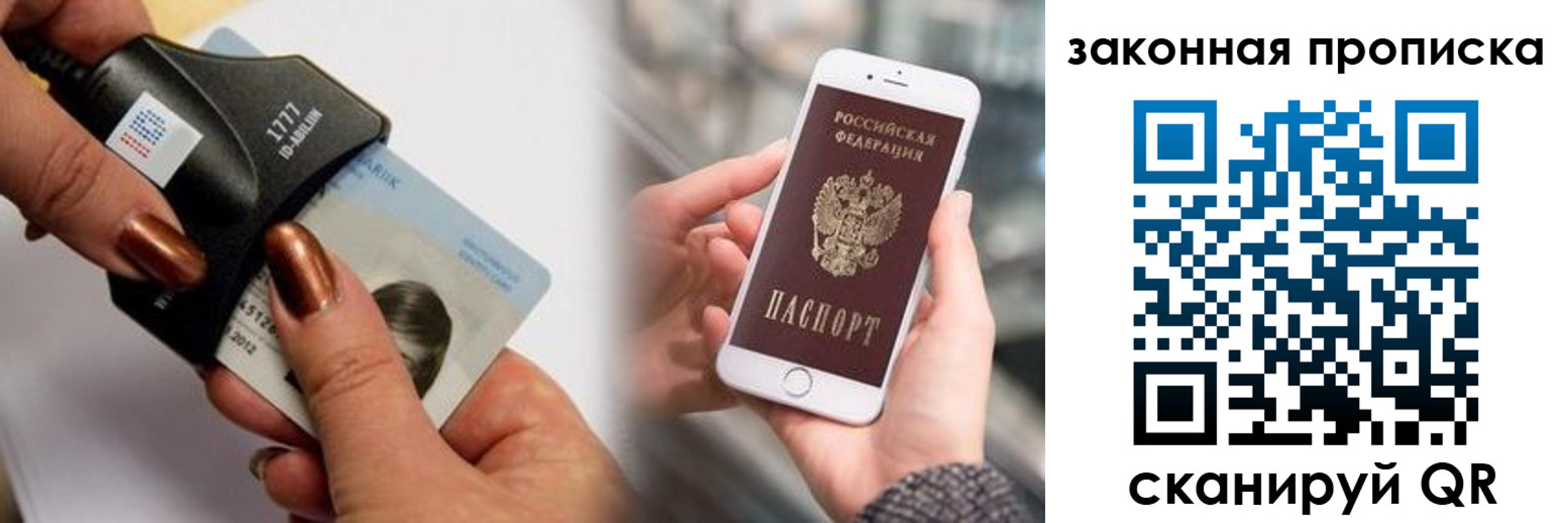 форма 3 в Ярославле